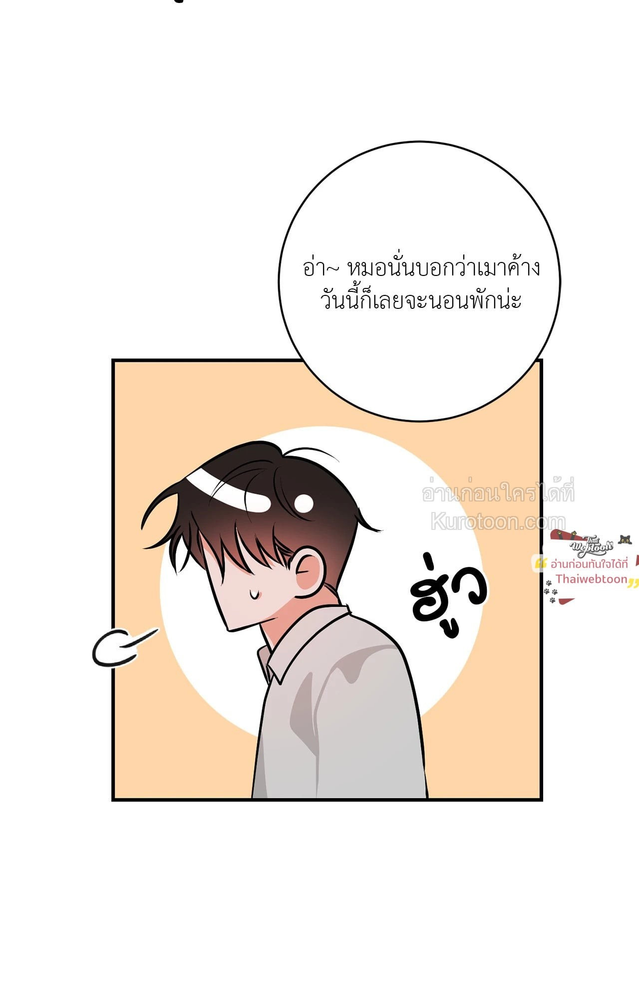 หน้า 65