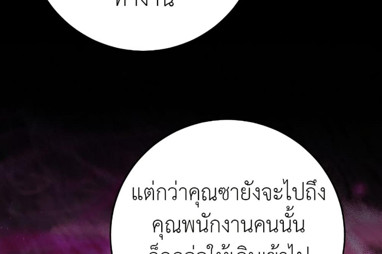หน้า 157
