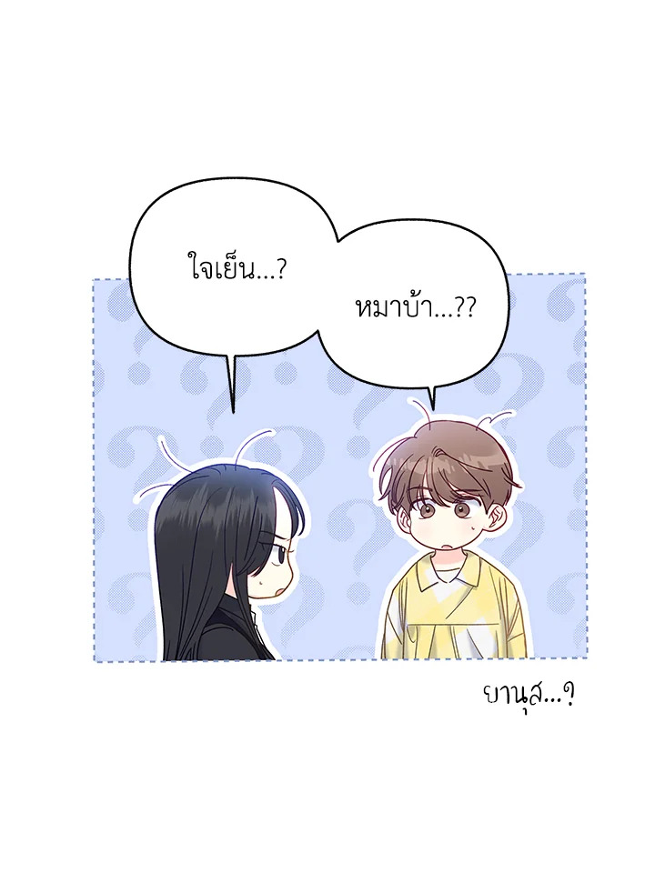 หน้า 63
