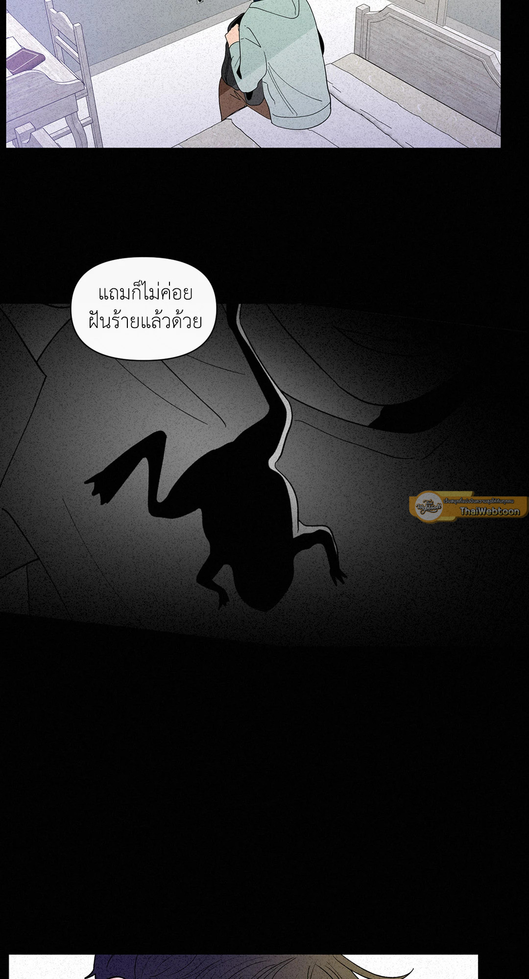หน้า 30