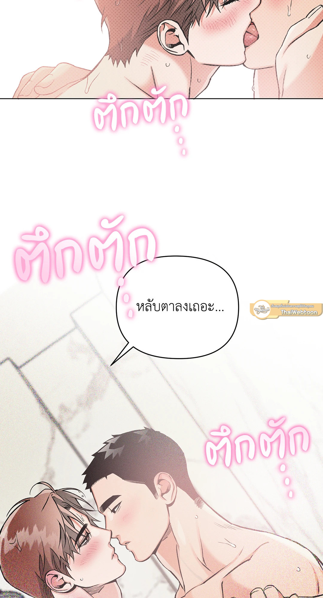 หน้า 50