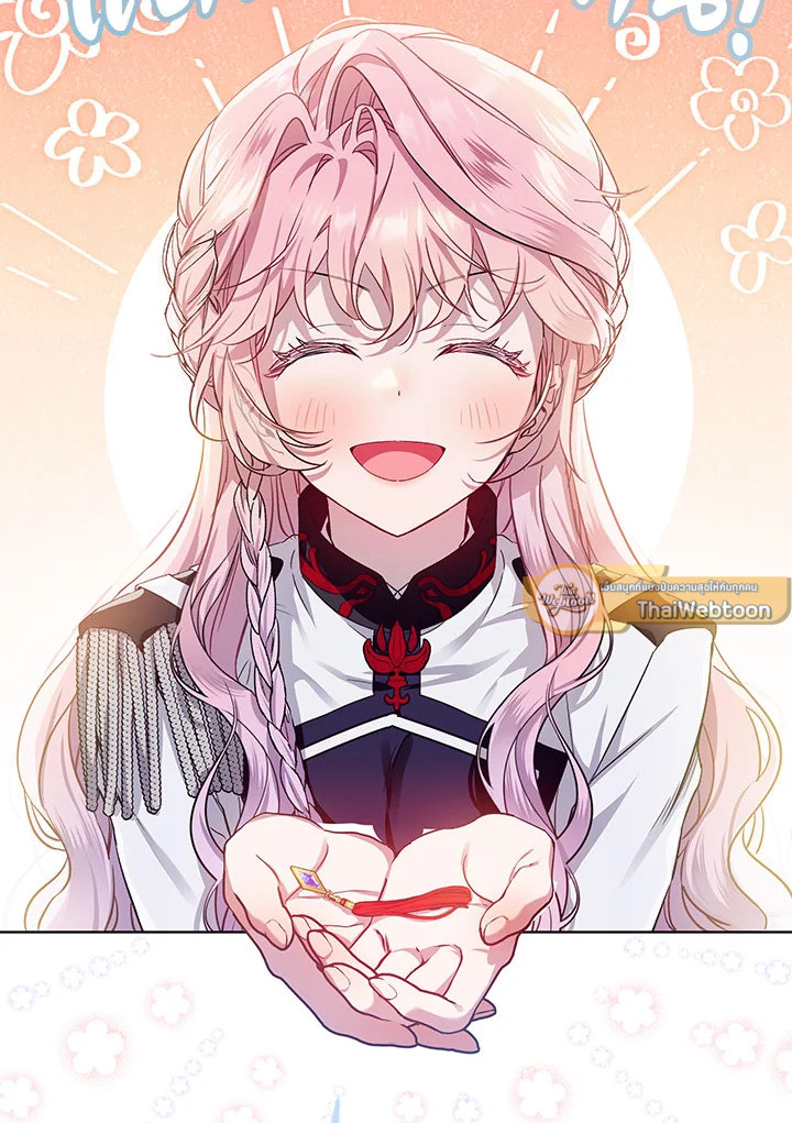 เลดี้จอมบงการ ตอนที่ 62 - รูปที่ 2