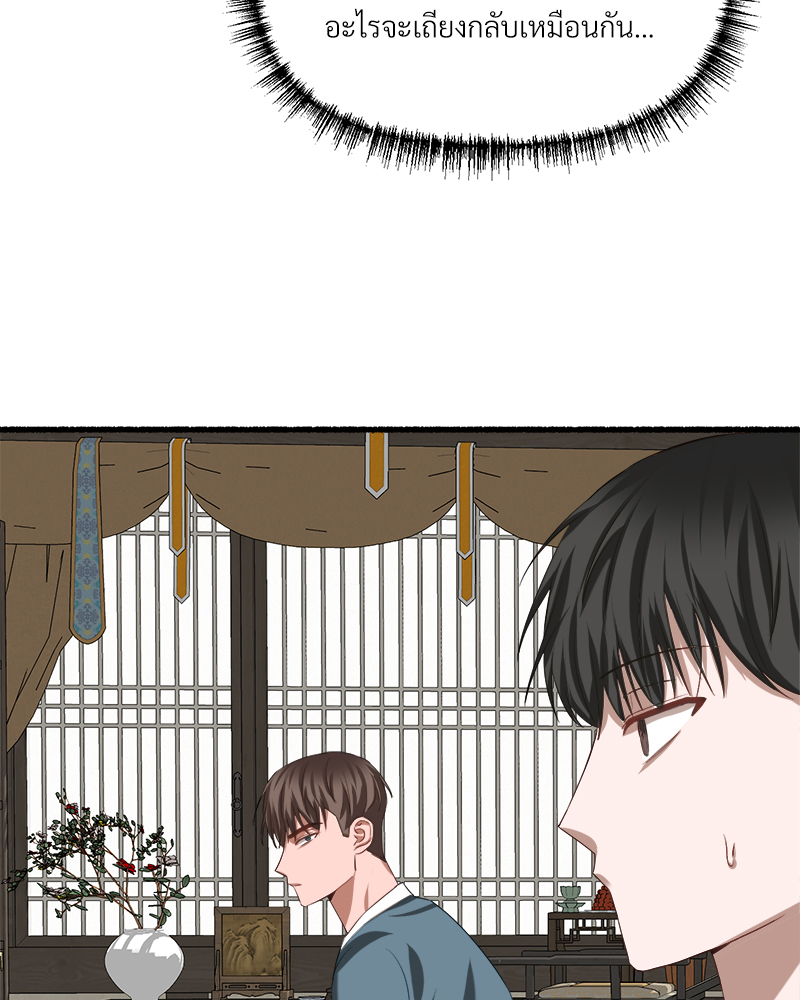 หน้า 95
