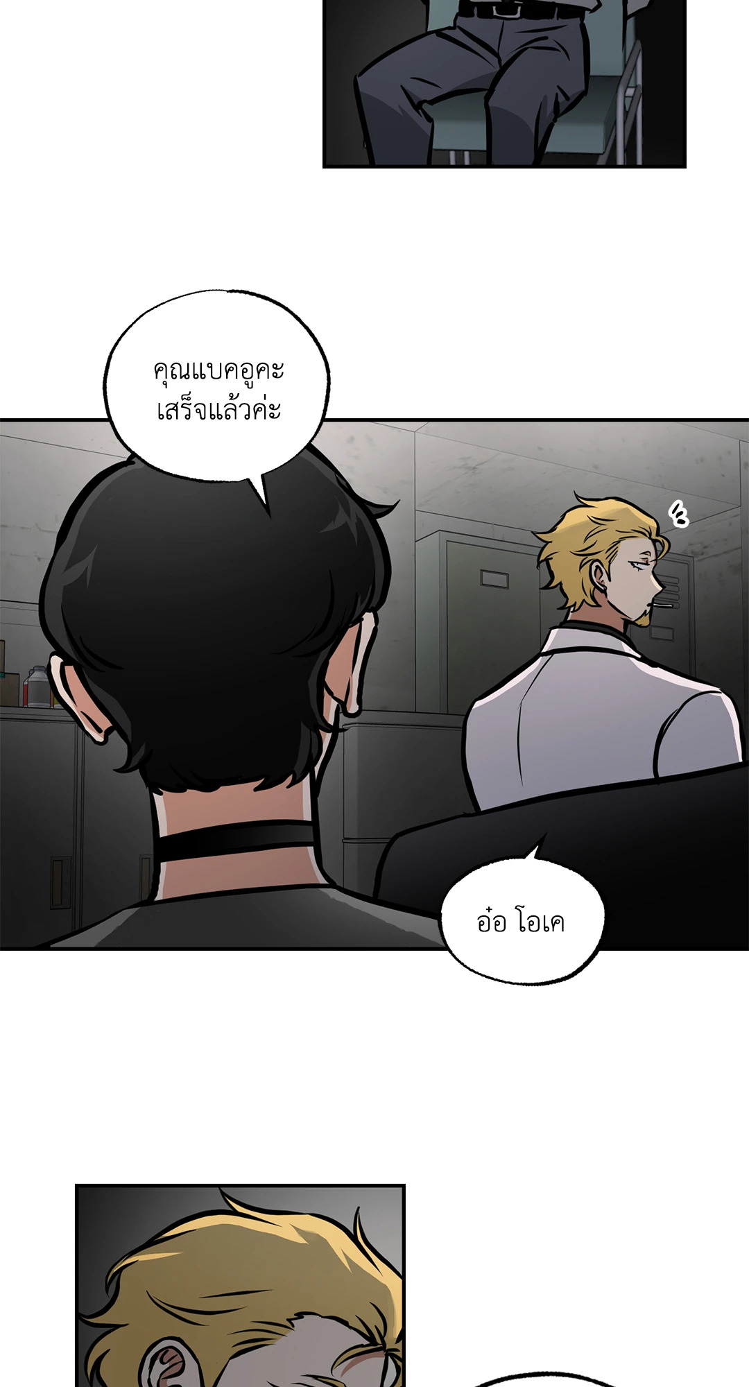หน้า 31