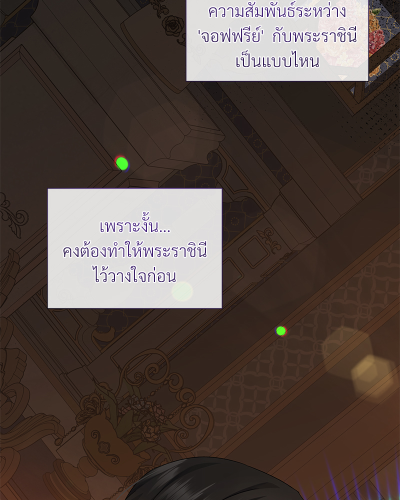 หน้า 82
