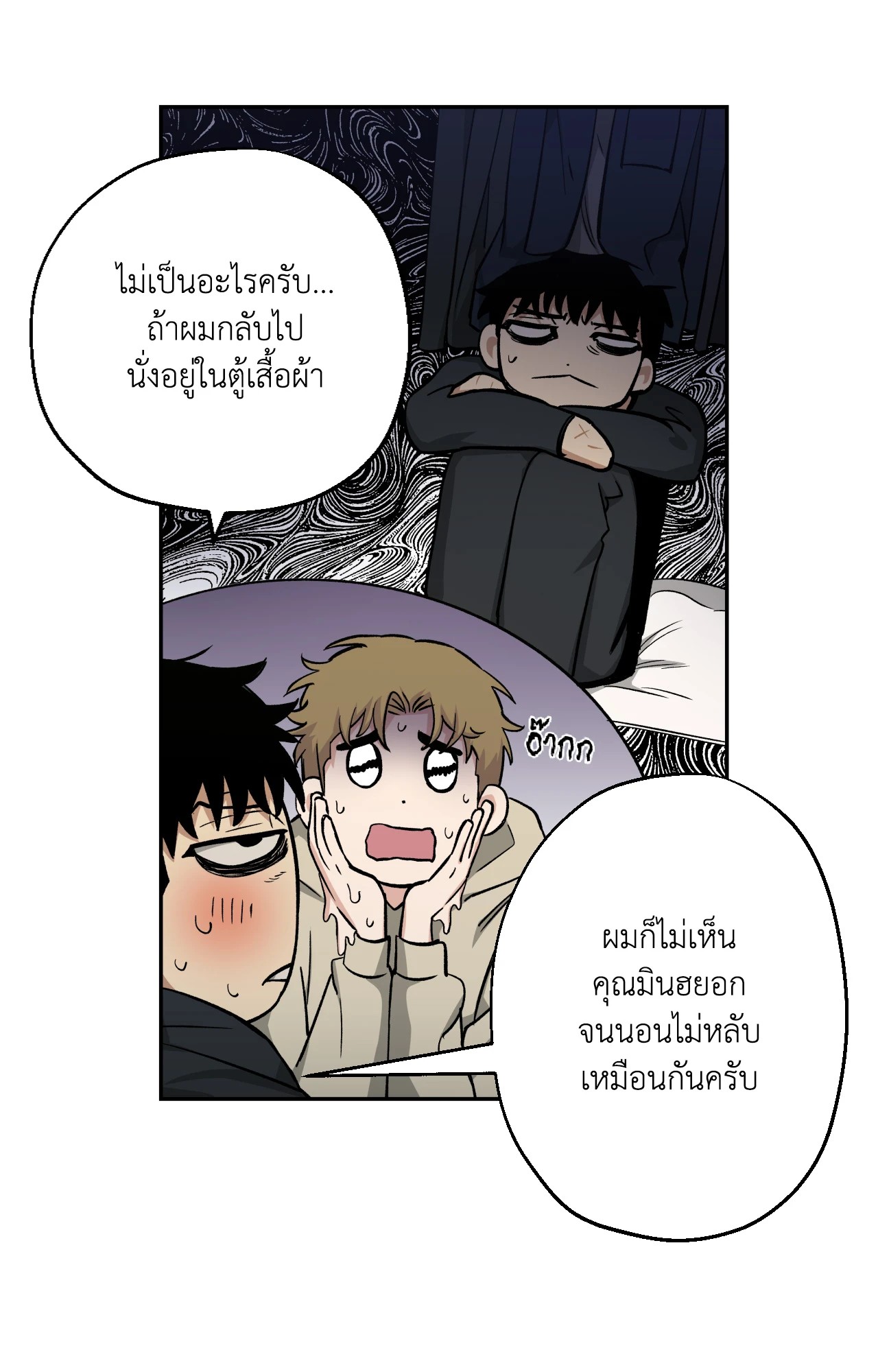 หน้า 60