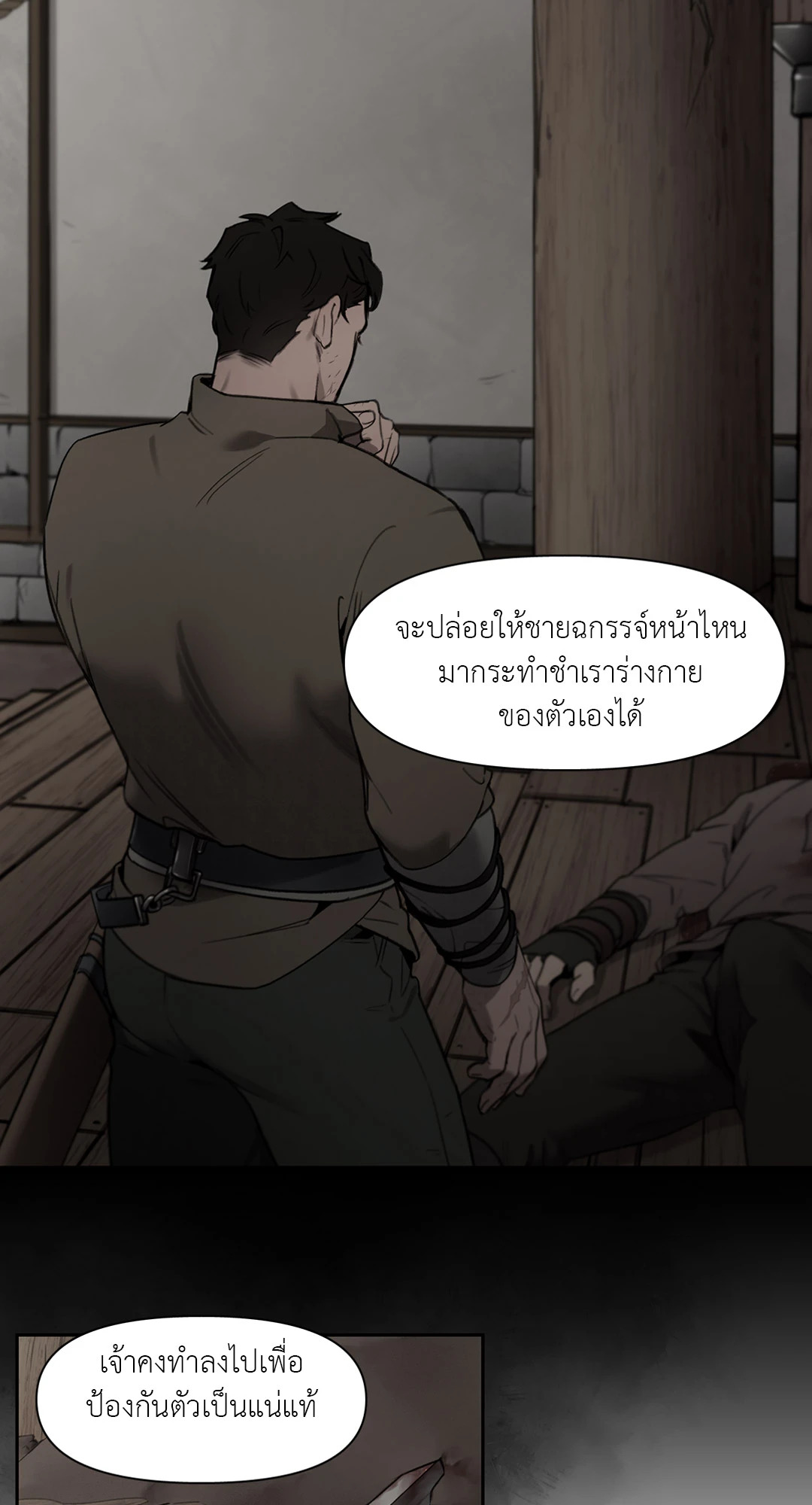 หน้า 56