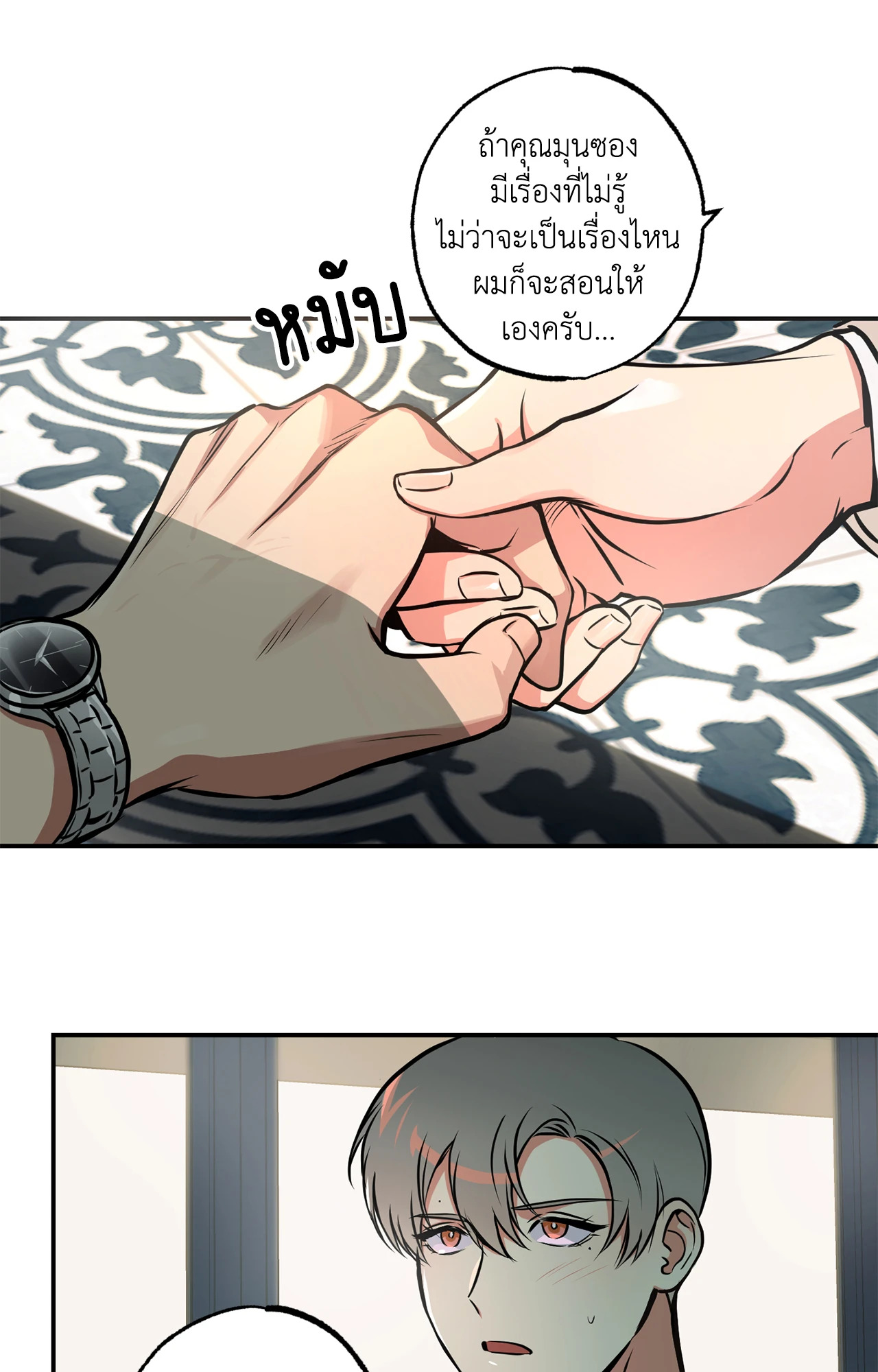 หน้า 19