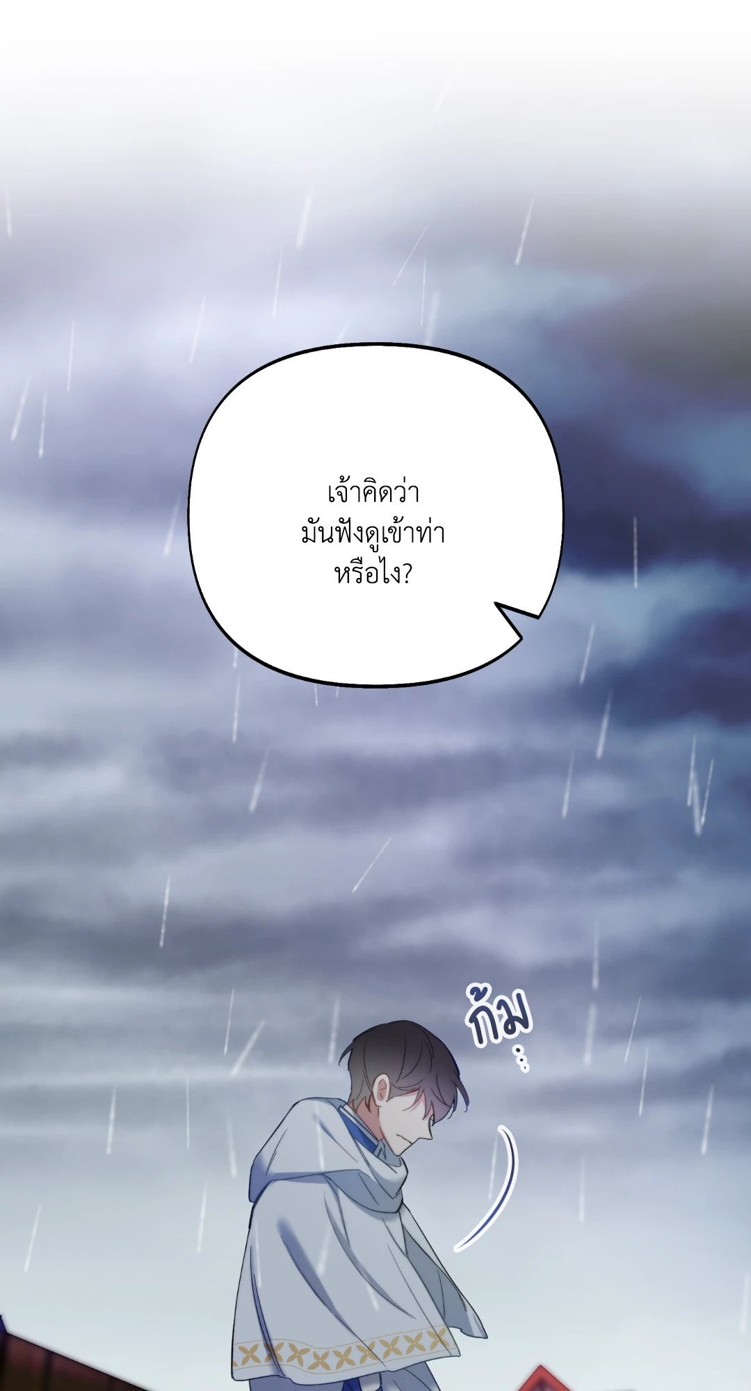 หน้า 74