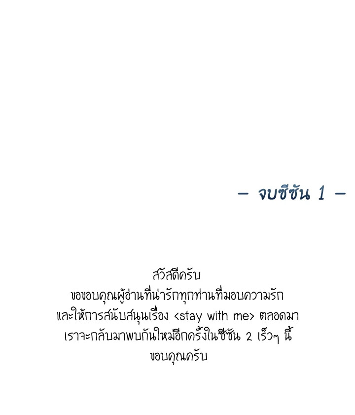 หน้า 99