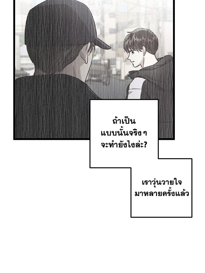 หน้า 71