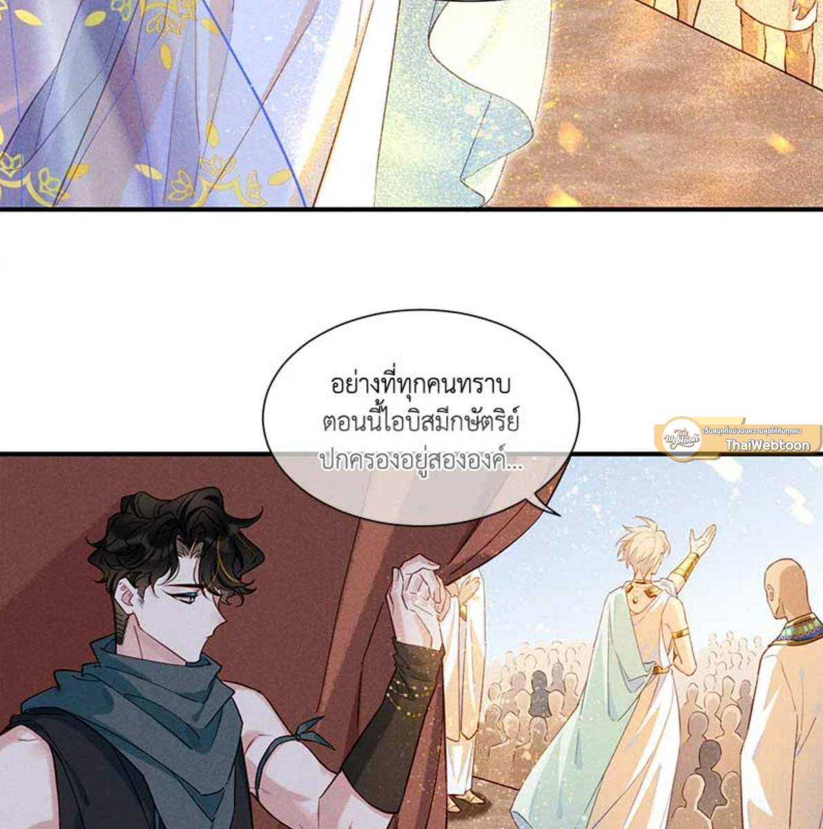 หน้า 61