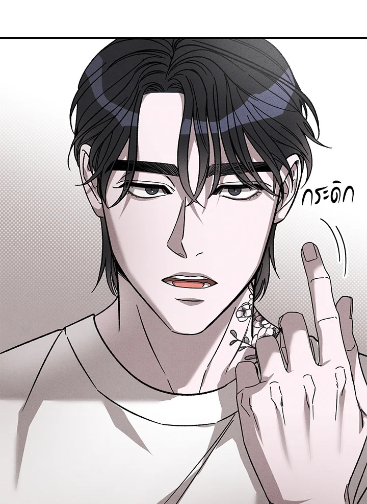 หน้า 103