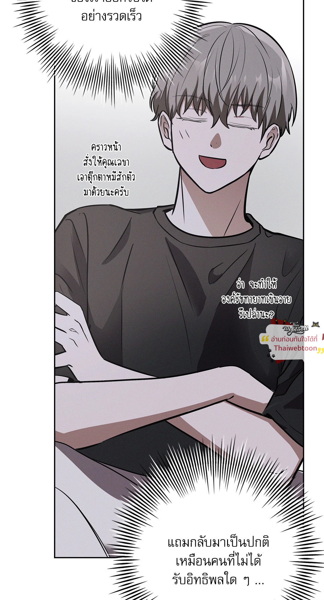 หน้า 97