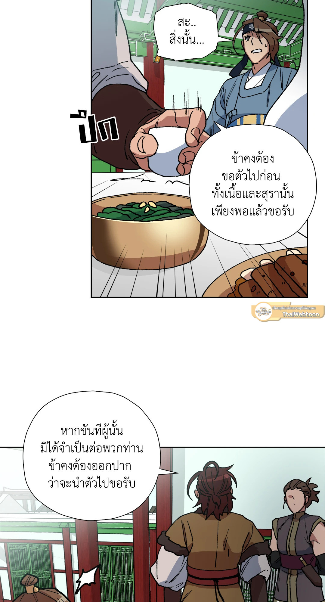 หน้า 34