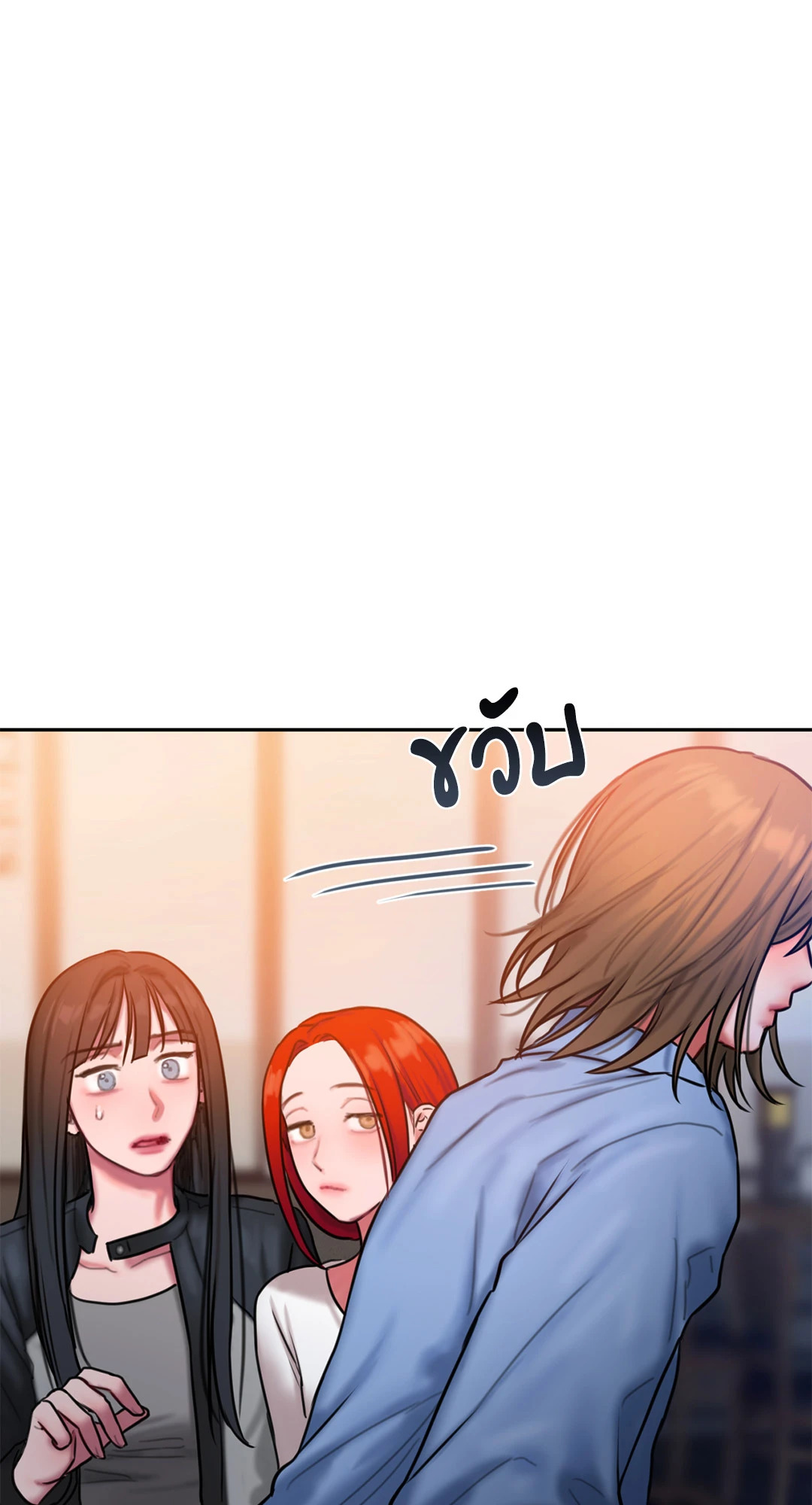 หน้า 55