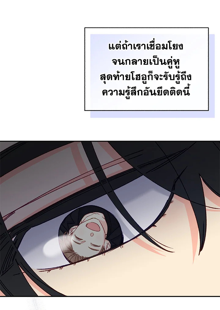 หน้า 100