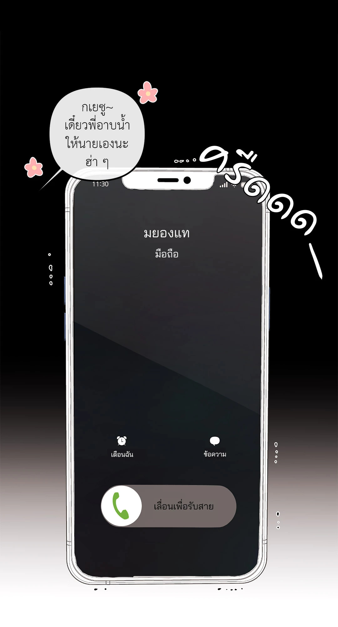 หน้า 62