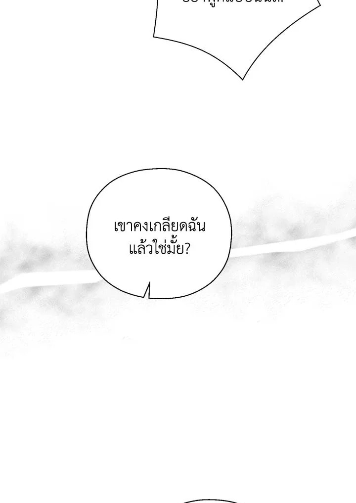 หน้า 119