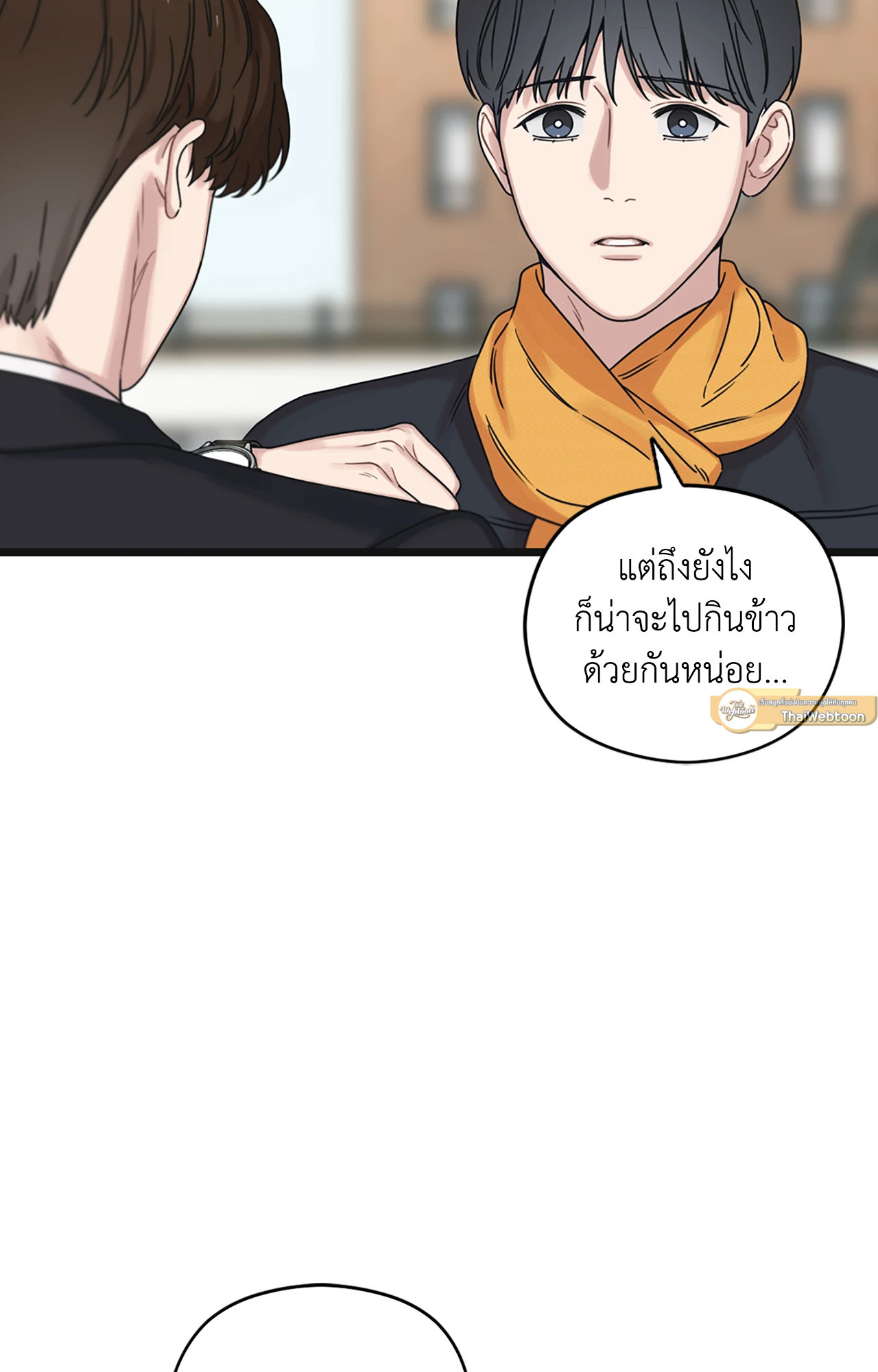 หน้า 55