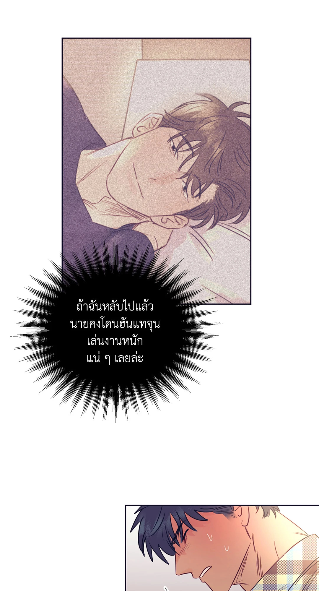 หน้า 65