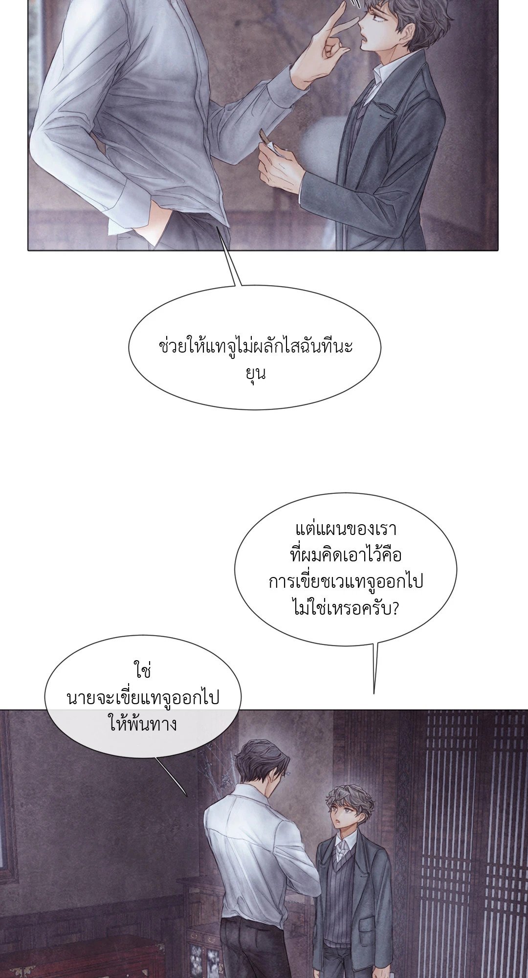 หน้า 47
