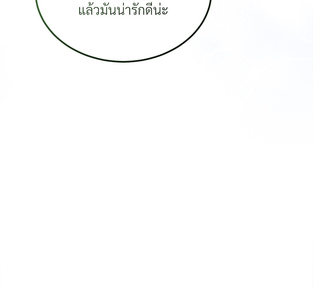 หน้า 131