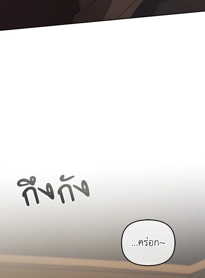หน้า 82