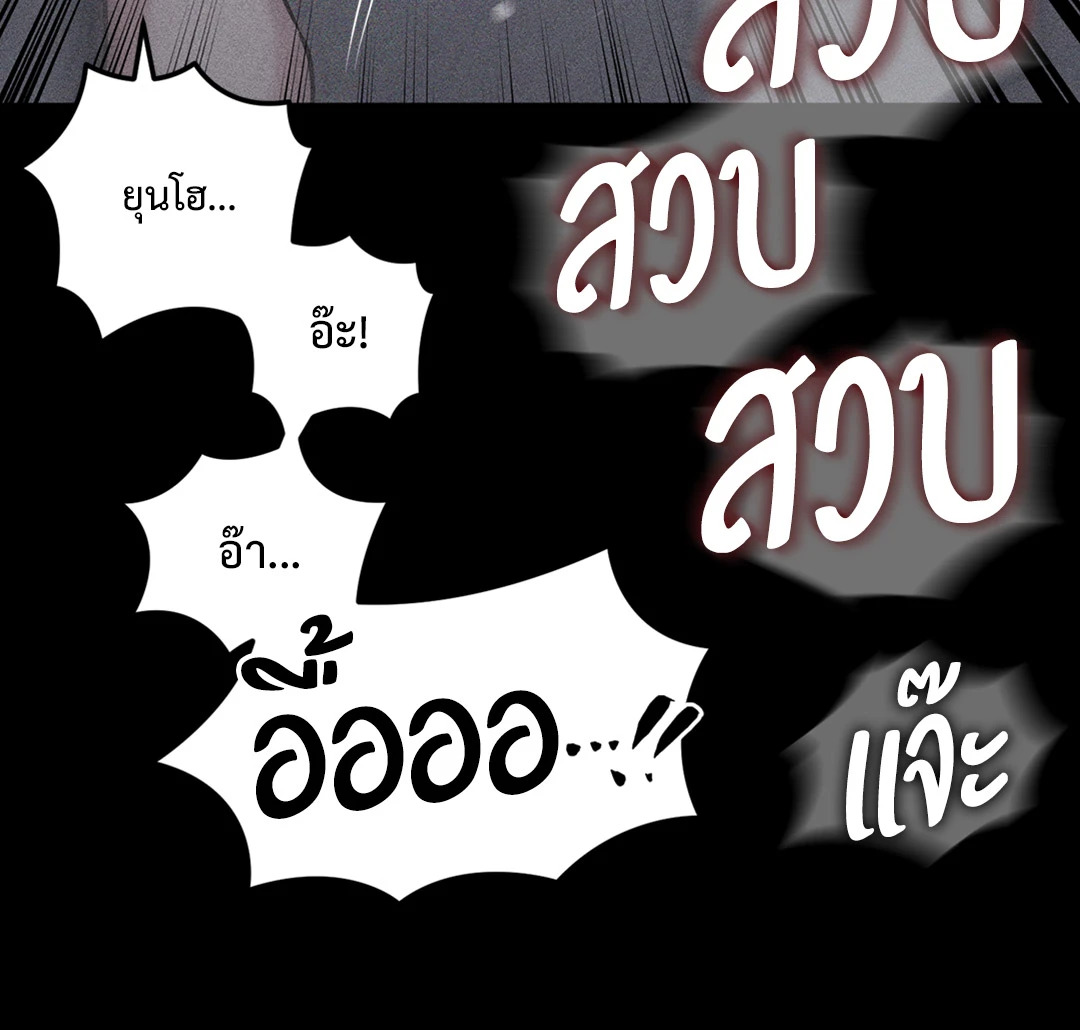 หน้า 82