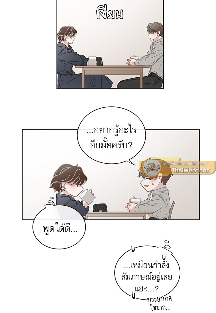 หน้า 28