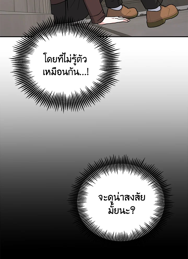 หน้า 91