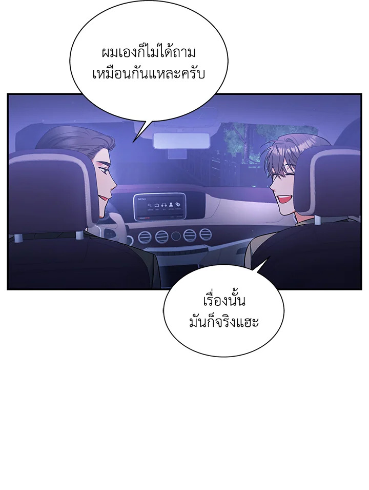 หน้า 70
