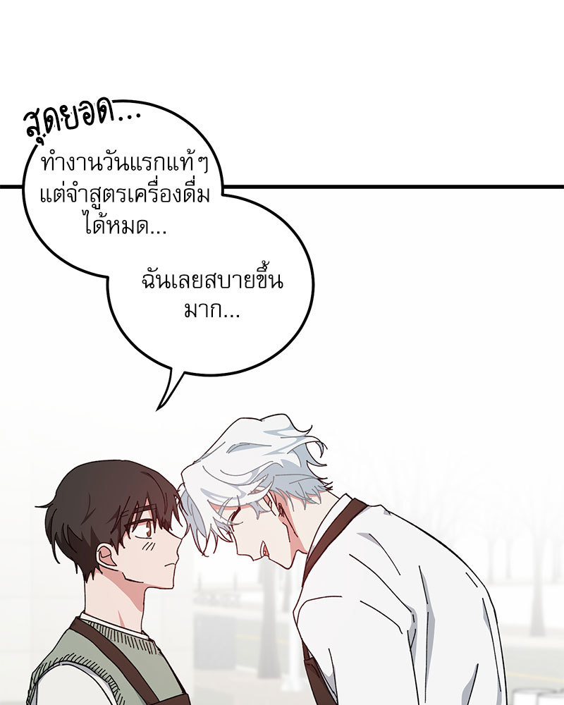 หน้า 87