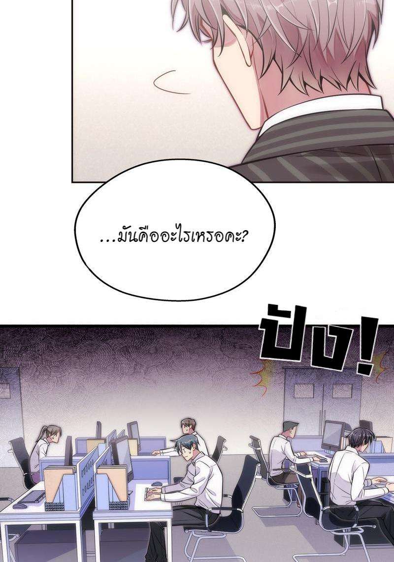 หน้า 61