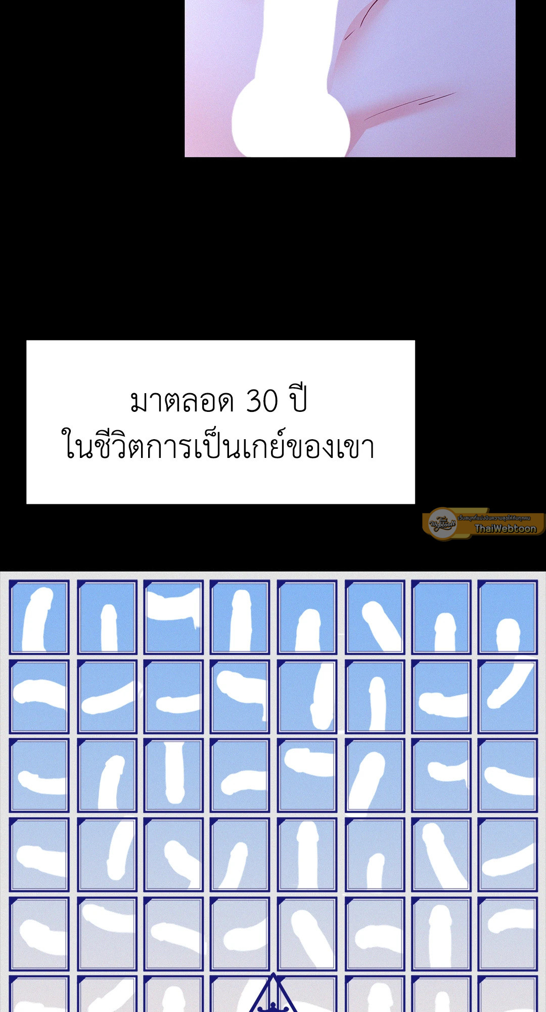 หน้า 58