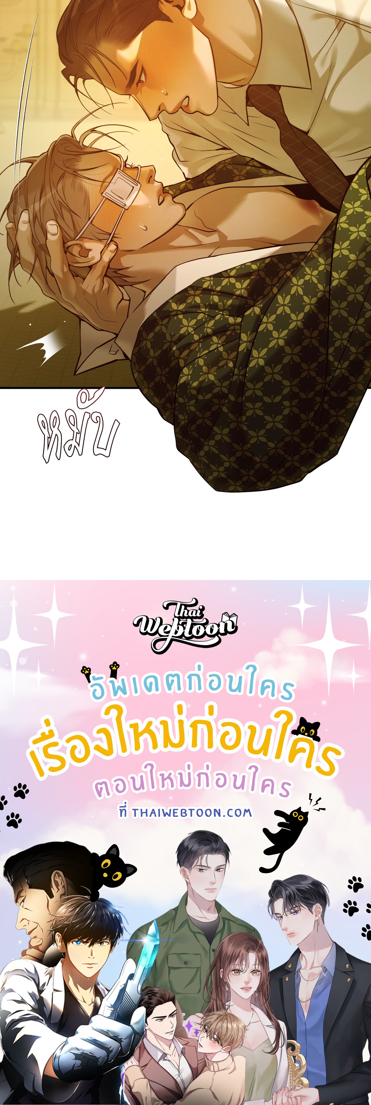 หน้า 94