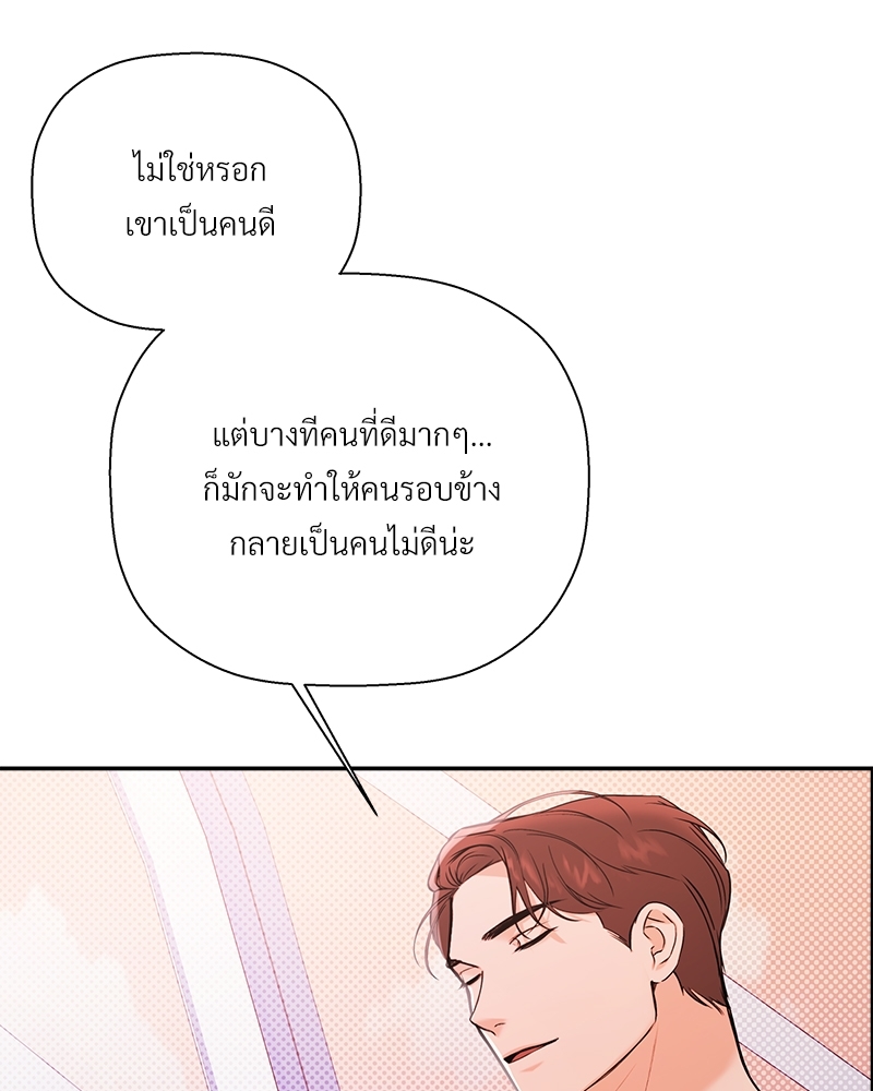 หน้า 106