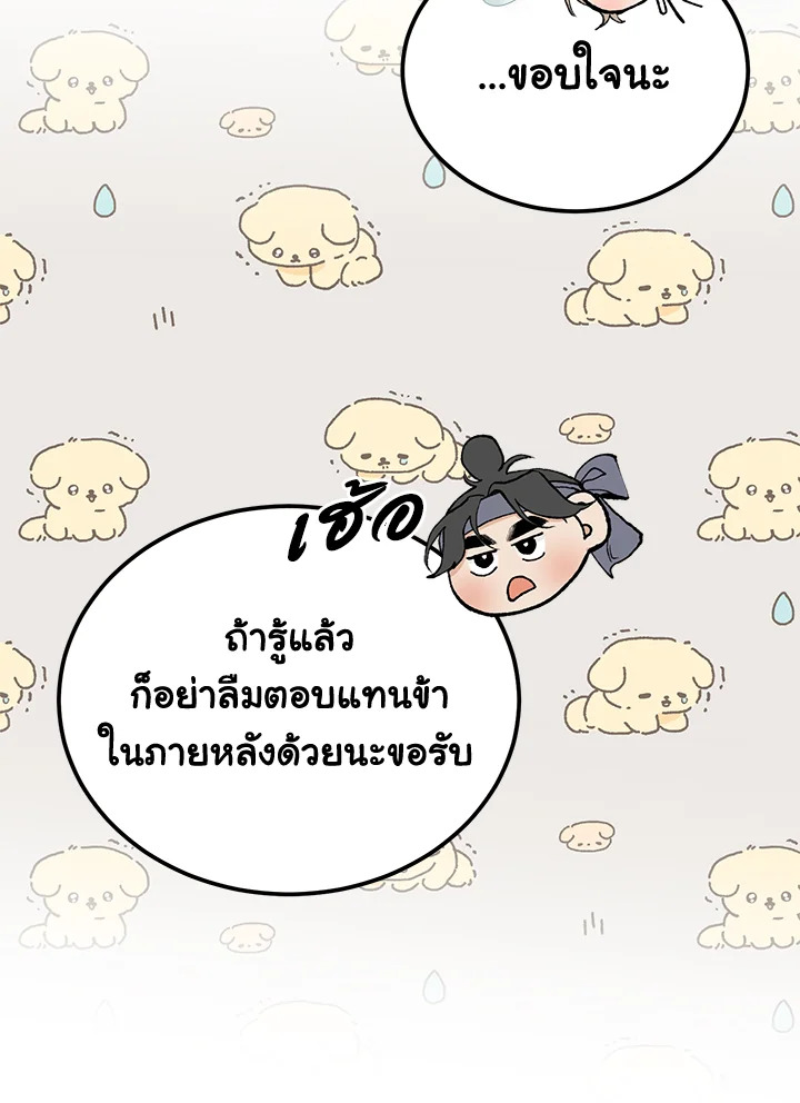 หน้า 68