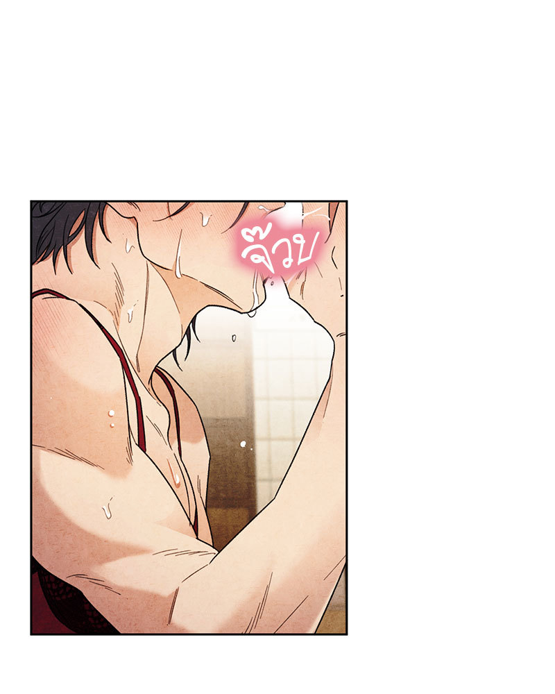 ล้วงหัวใจนายตัวดี | Under a Wet T-Shirt ตอนที่ 1 - รูปที่ 2