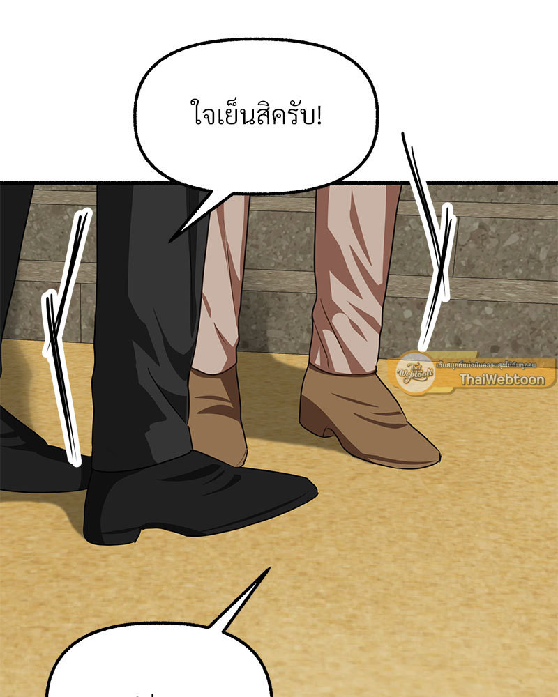 หน้า 198