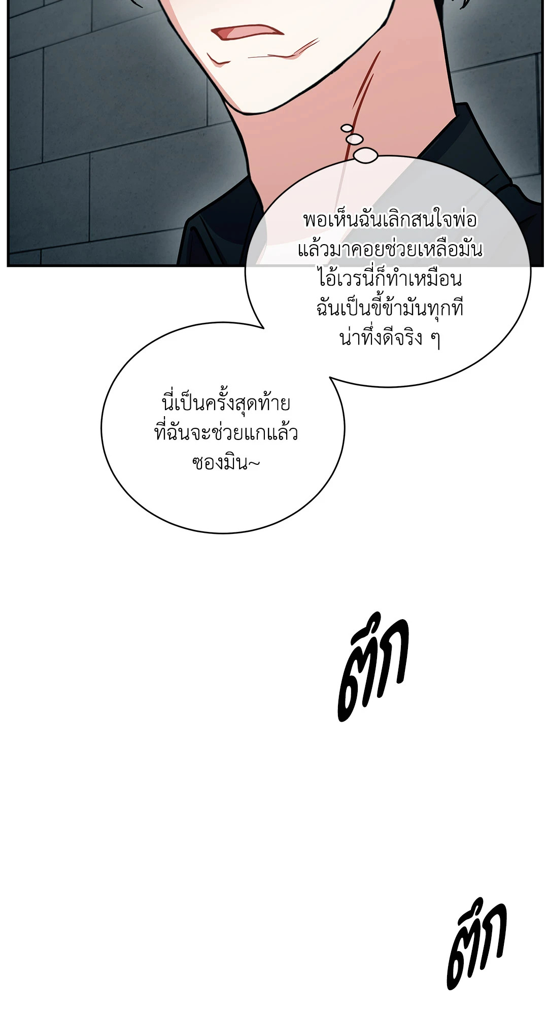 หน้า 56