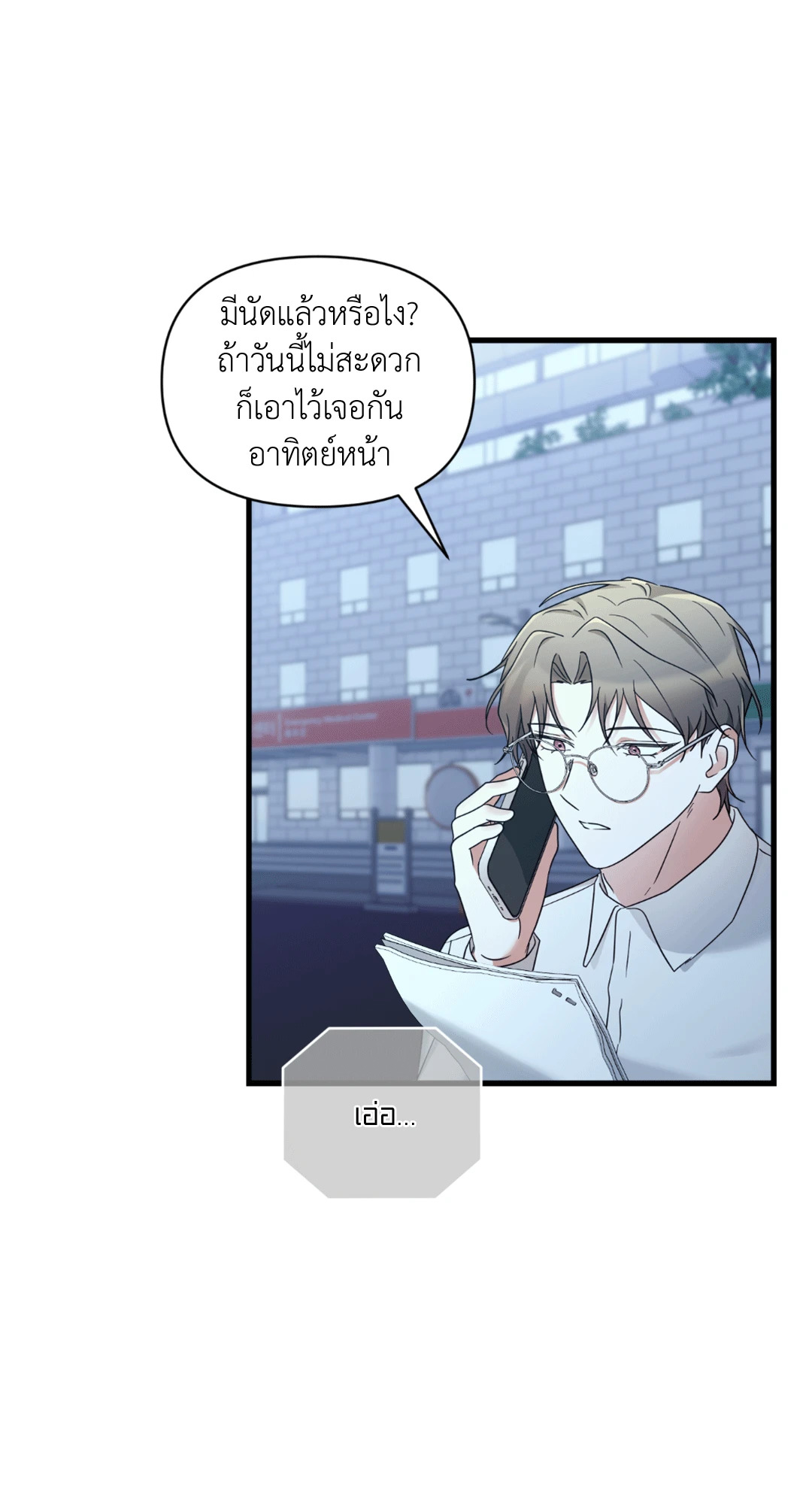 หน้า 59