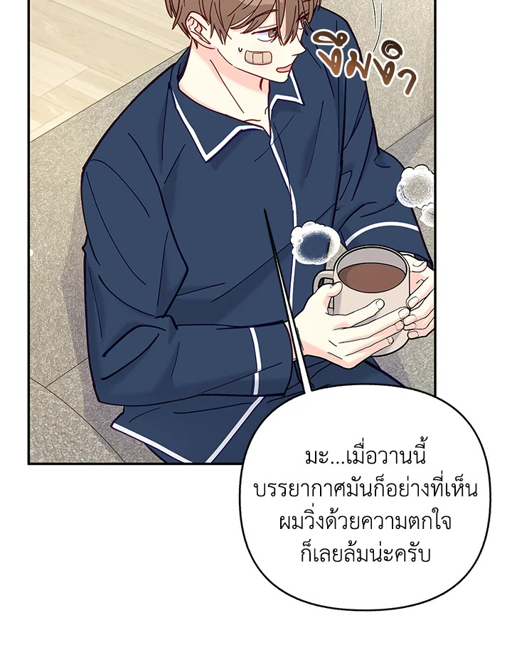 หน้า 70