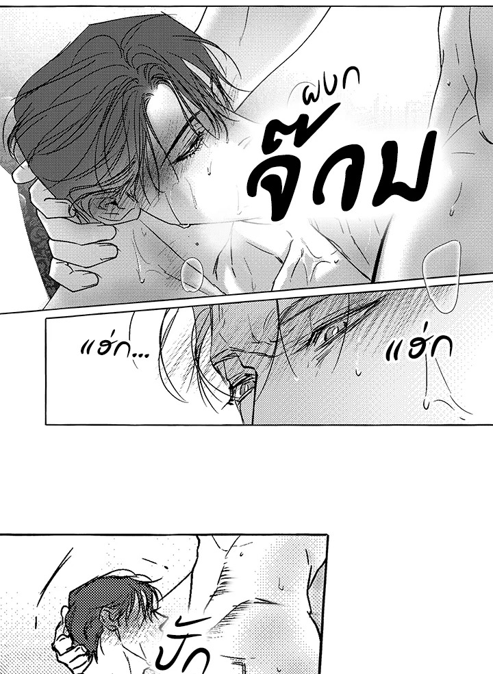 หน้า 79