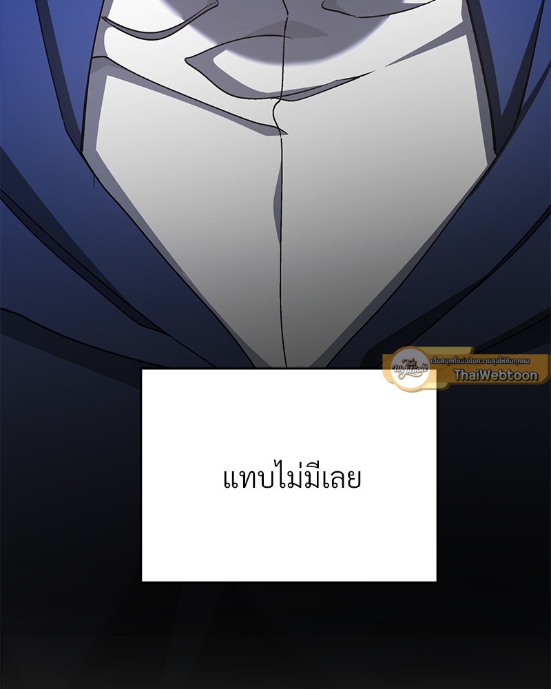 หน้า 170