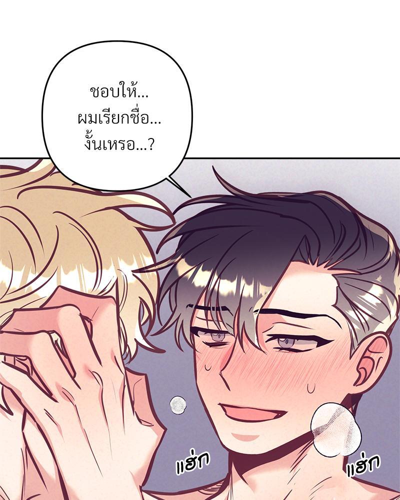 หน้า 90