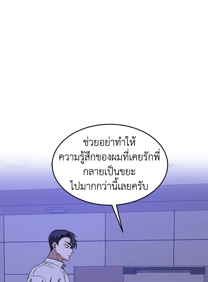 หน้า 96