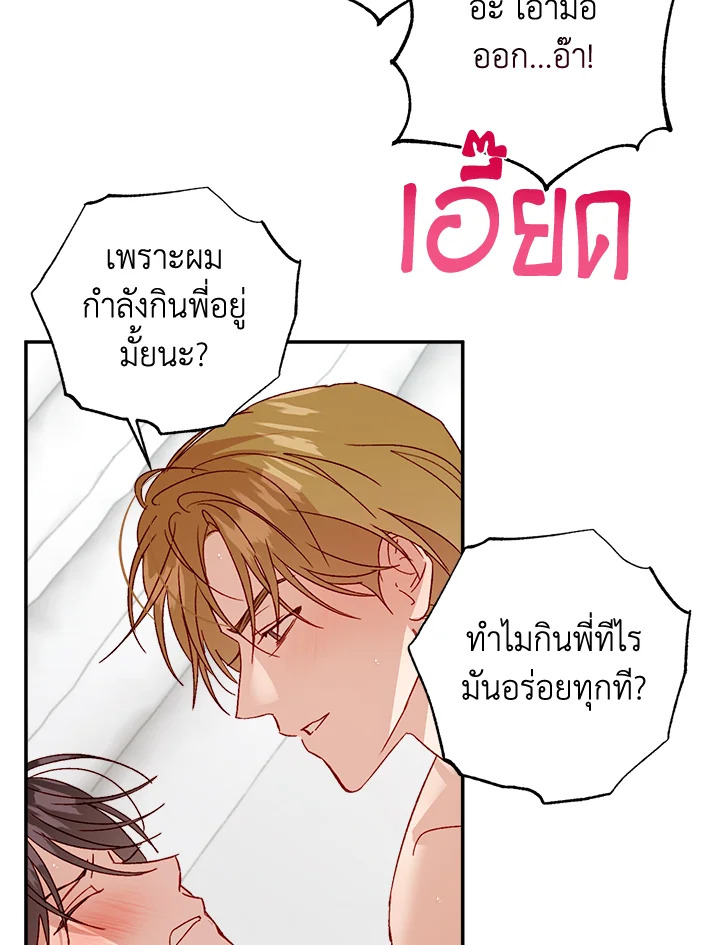หน้า 82