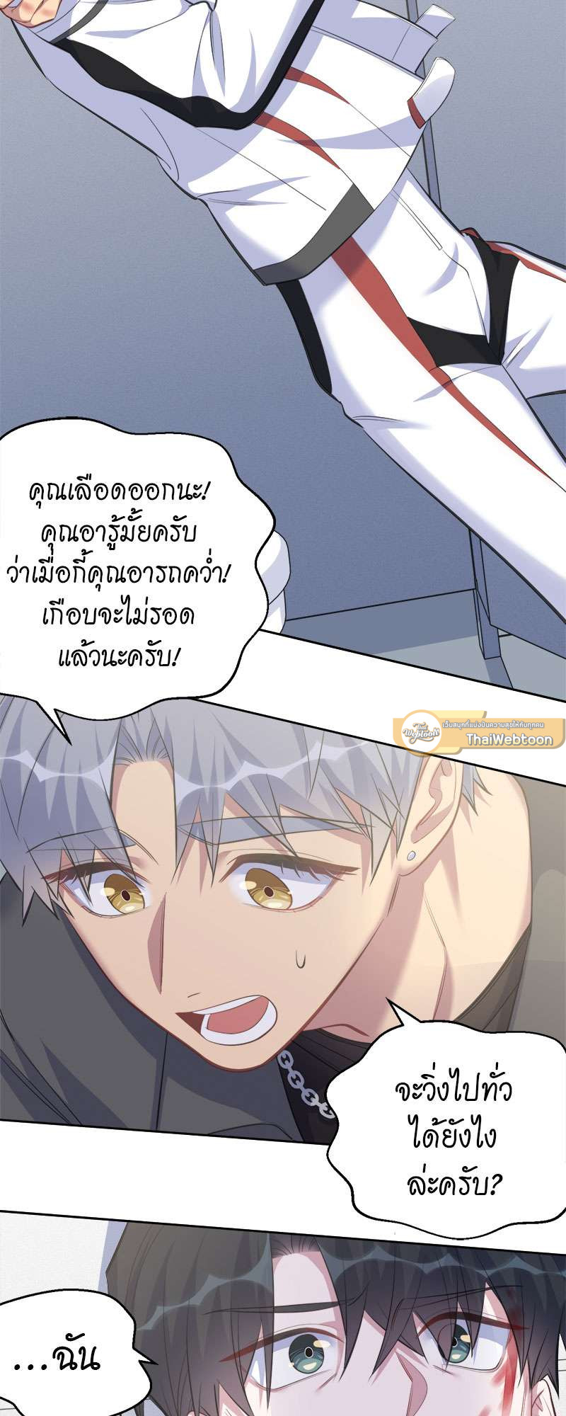 หน้า 23