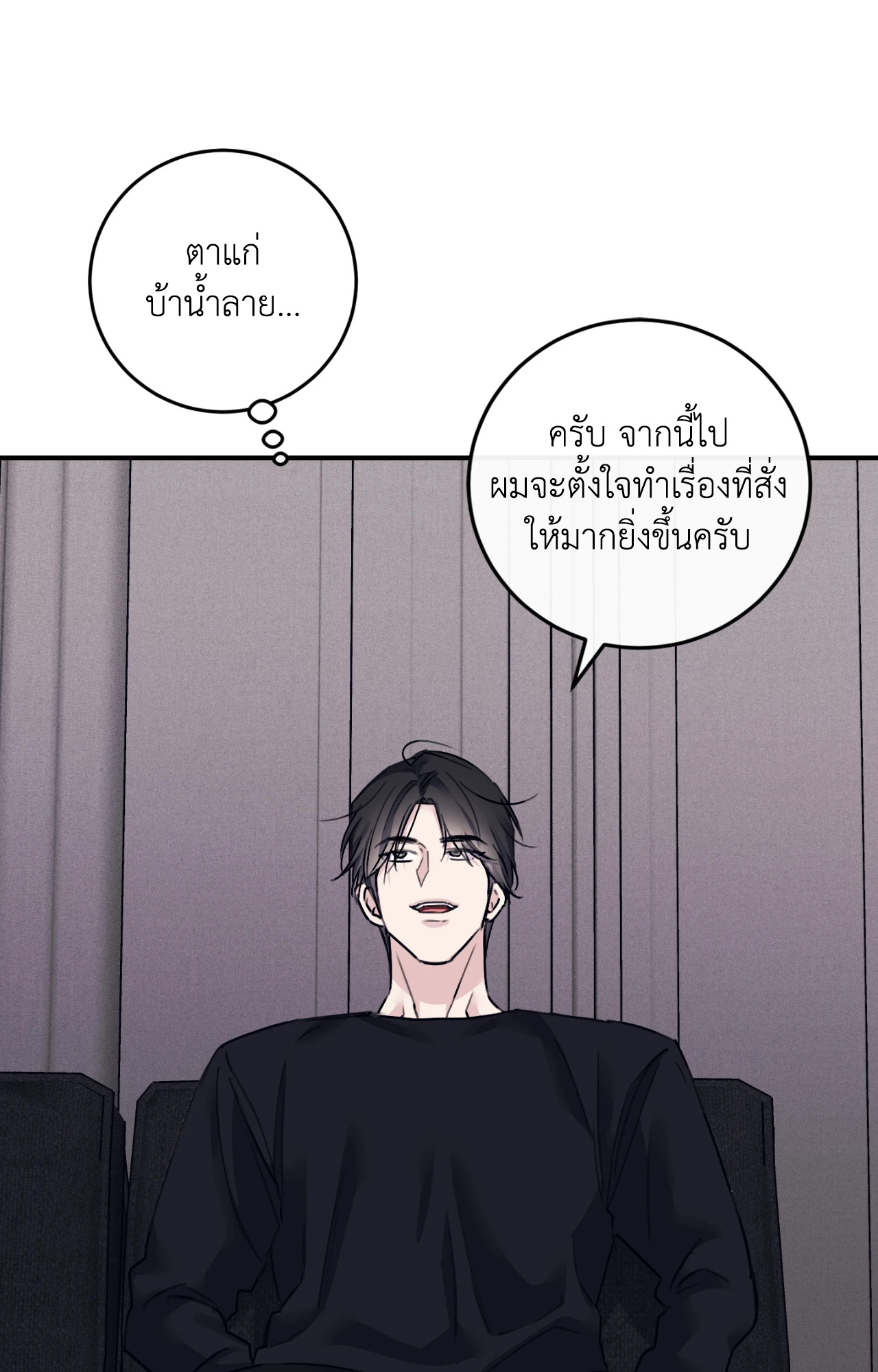 หน้า 63